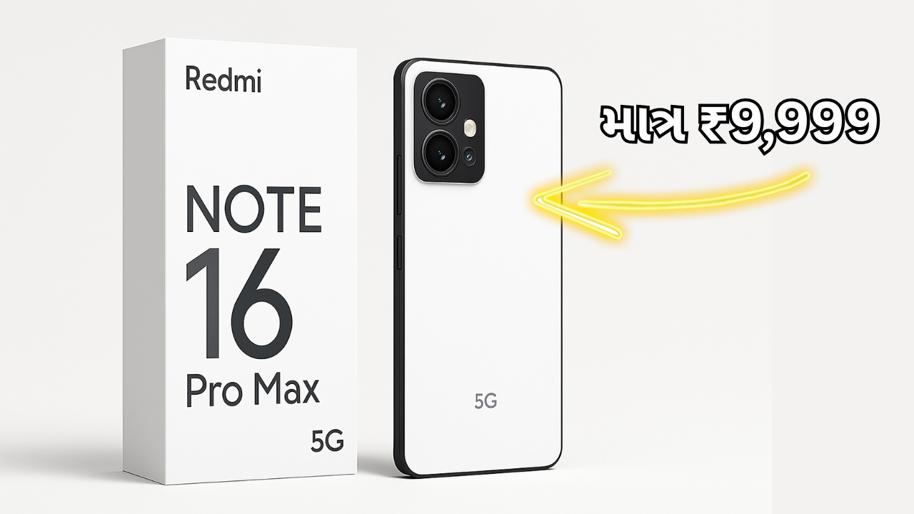 Xiaomi 17 Max 5G