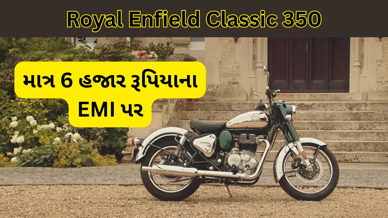 Royal Enfield Classic 350